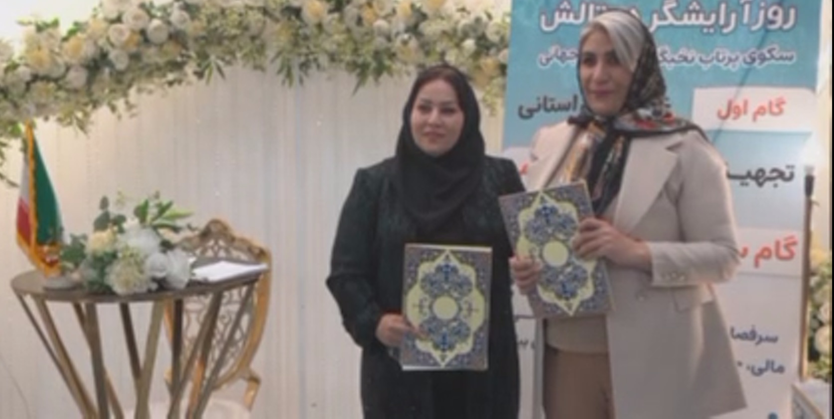 تفاهمنامه بزرگ ارتقای مهارت و استانداردسازی صنف اتحادیه آرایشگران و خیاطان زنانه شهرستان تالش